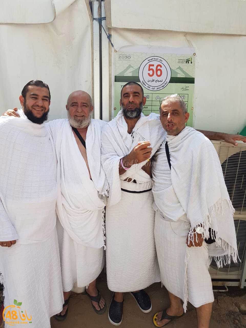 7ojaj yaffa 3tehash (6).jpg